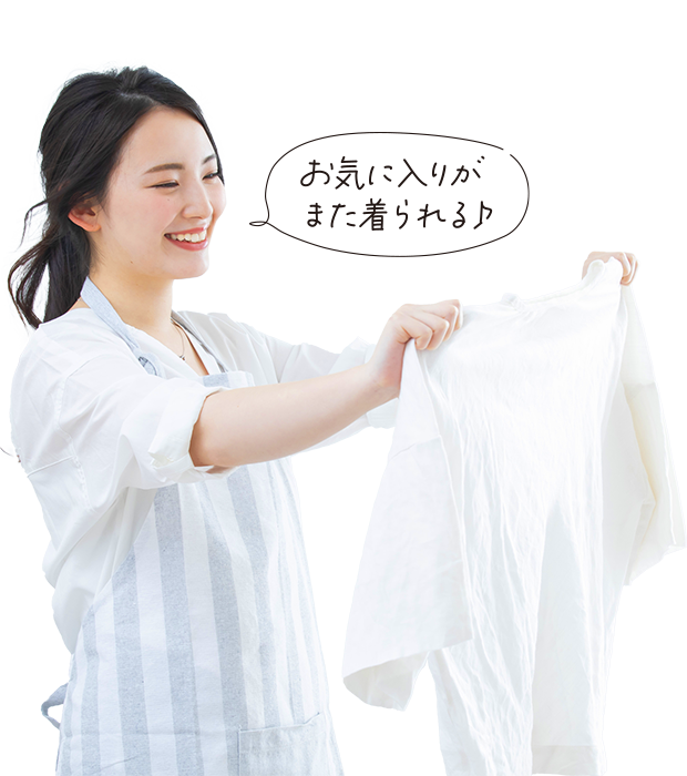 初回限定　新規無料会員募集中　新規様が店頭にて「Web見ました」とお伝えいただくと初回30％OFF